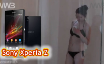 Sony Xperia Z smartphone anti acqua e anti sabbia